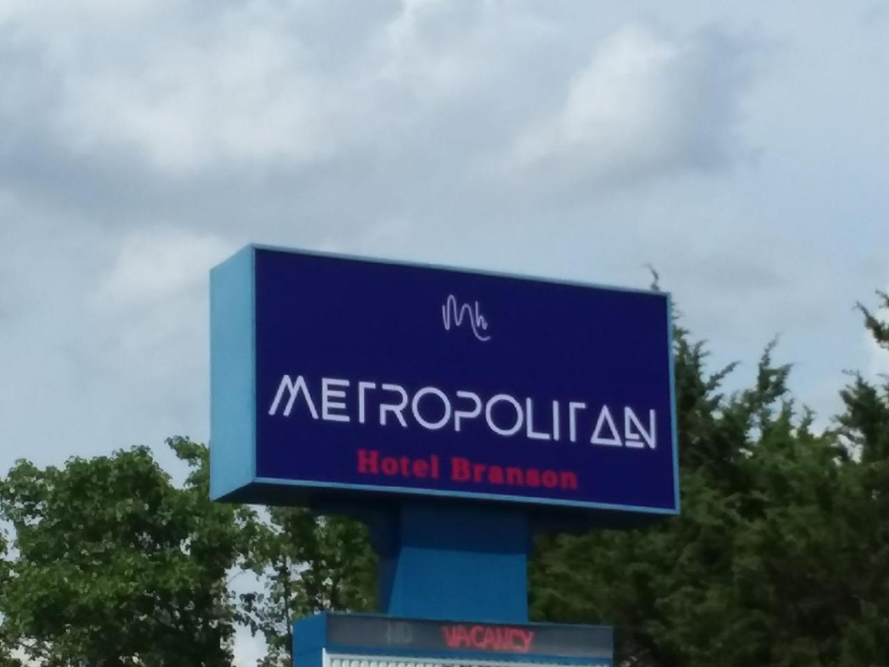 The Metropolitan Hotel Μπράνσον Εξωτερικό φωτογραφία
